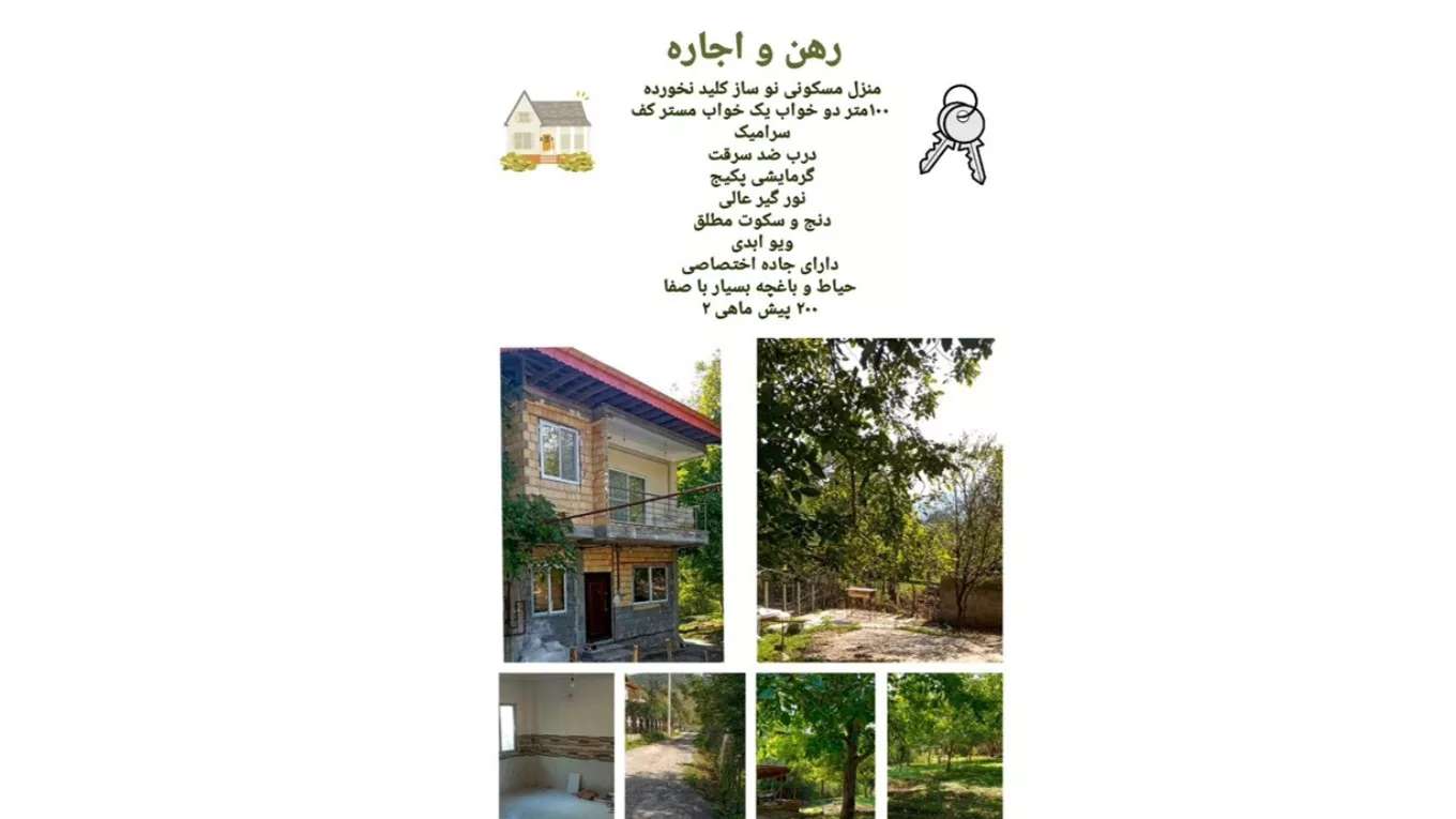 Benjamin's estate