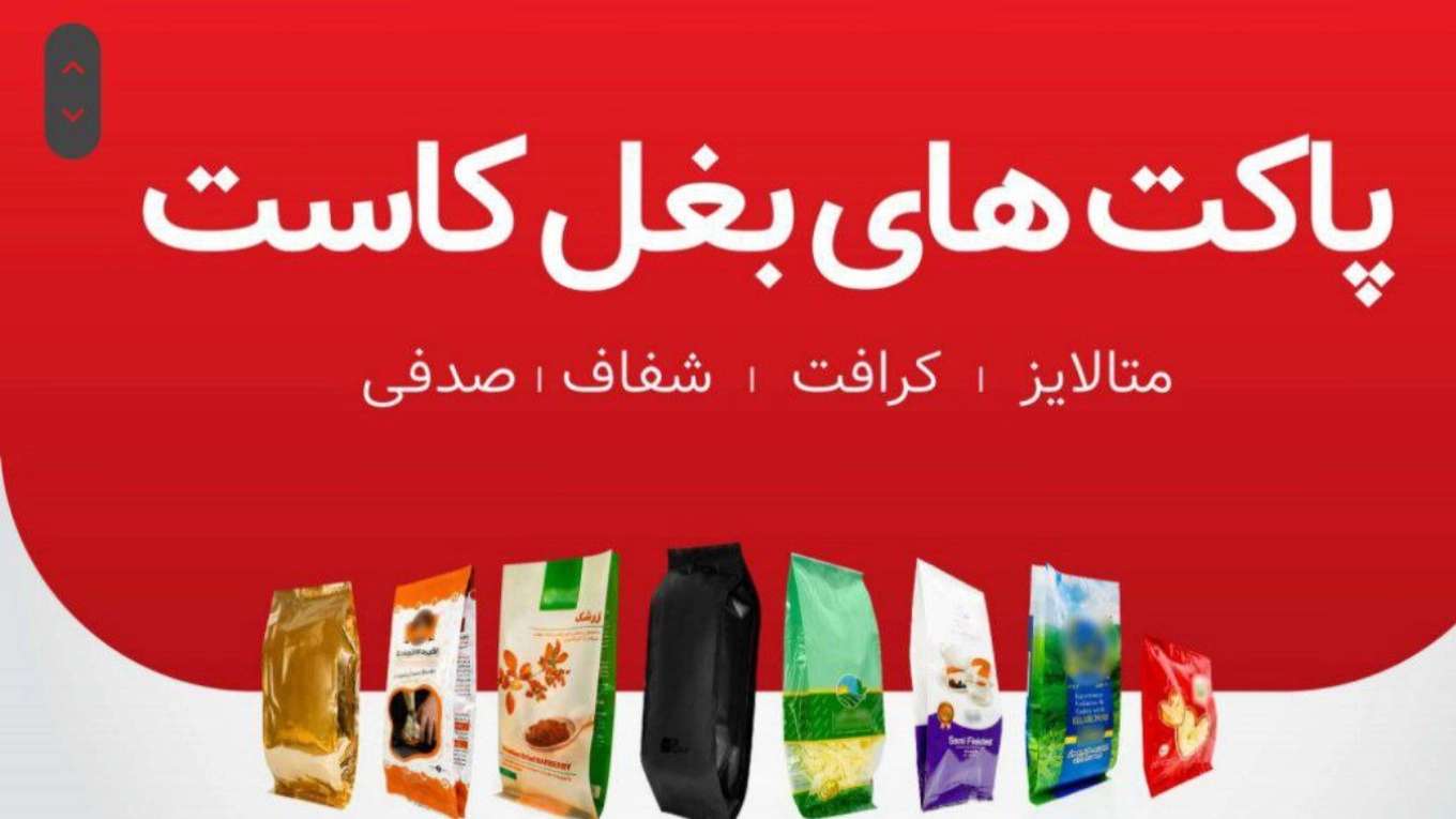 Parlayan kaset zarfları