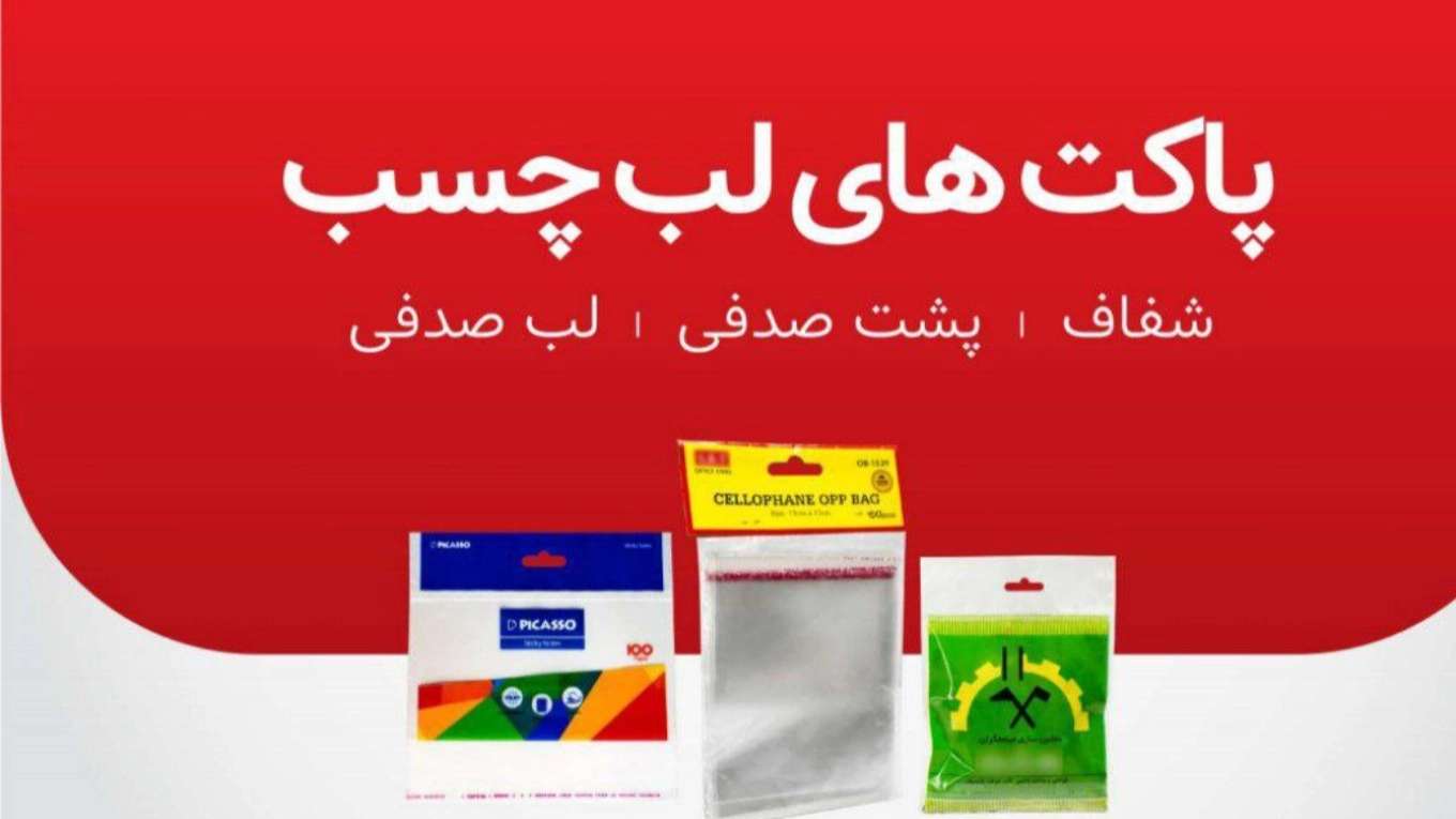Parlayan Kabartmalı Dudak Zarfları
