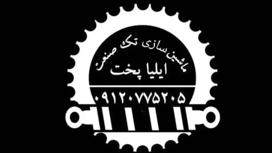 Making all kinds of bakery machines