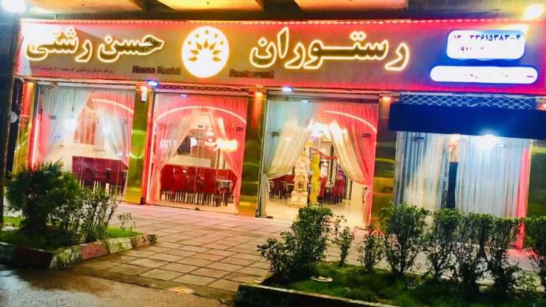 Hasan Rashti local food restaurant