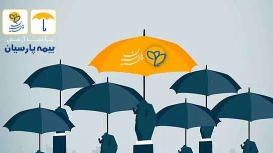 Parsian Haqgo Insurance in Rasht