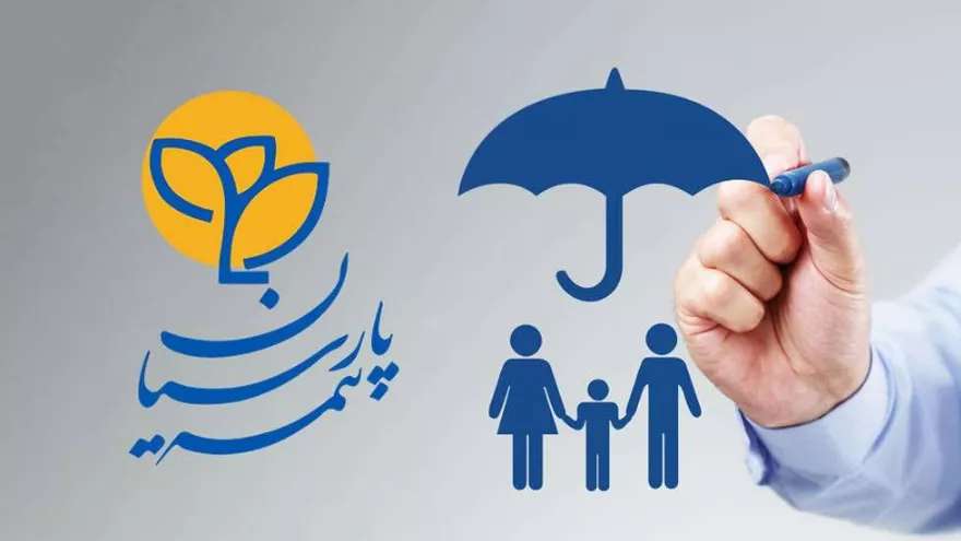 Parsian Haqgo Insurance in Rasht