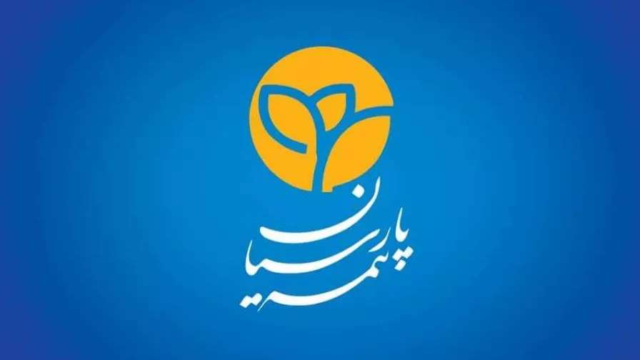 Parsian Haqgo Insurance in Rasht