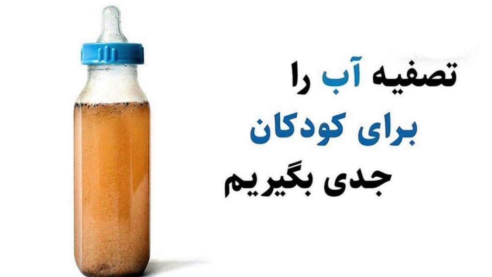 Sale and installation of water purifiers