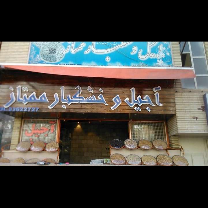 1697523505940.webp
