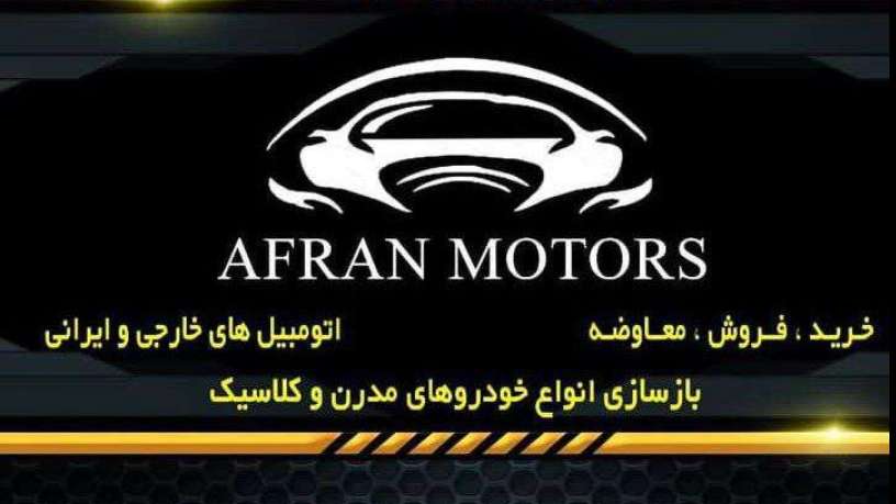 Specialized car repair shop