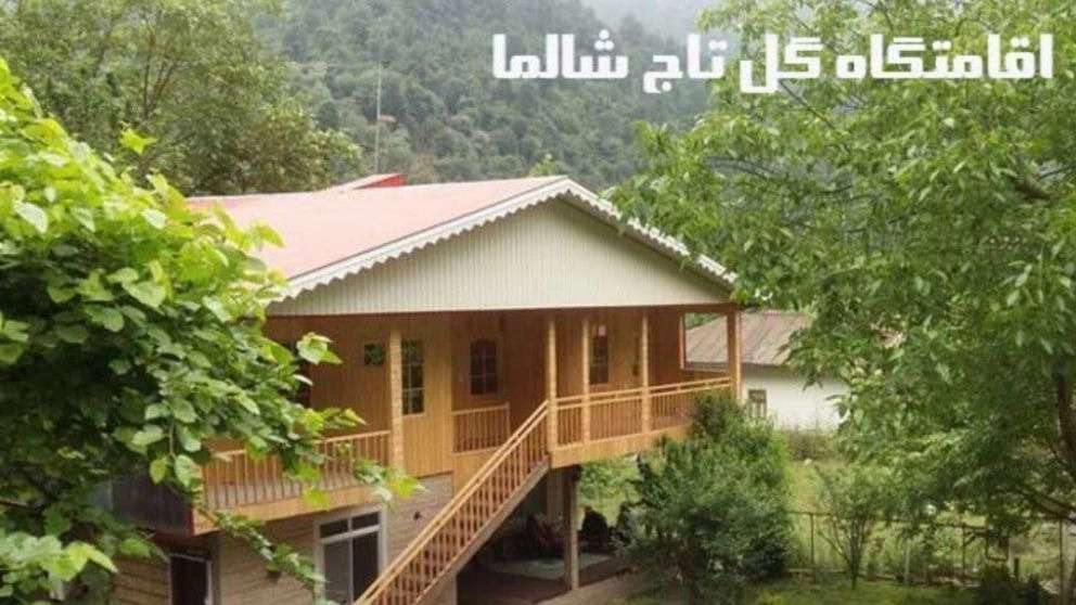 Gol Taj Shalma residence