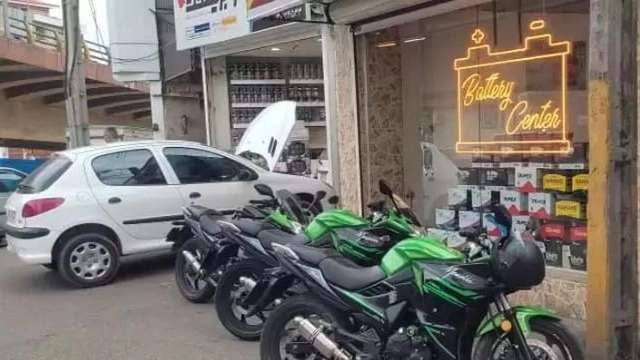 Battery service and center store