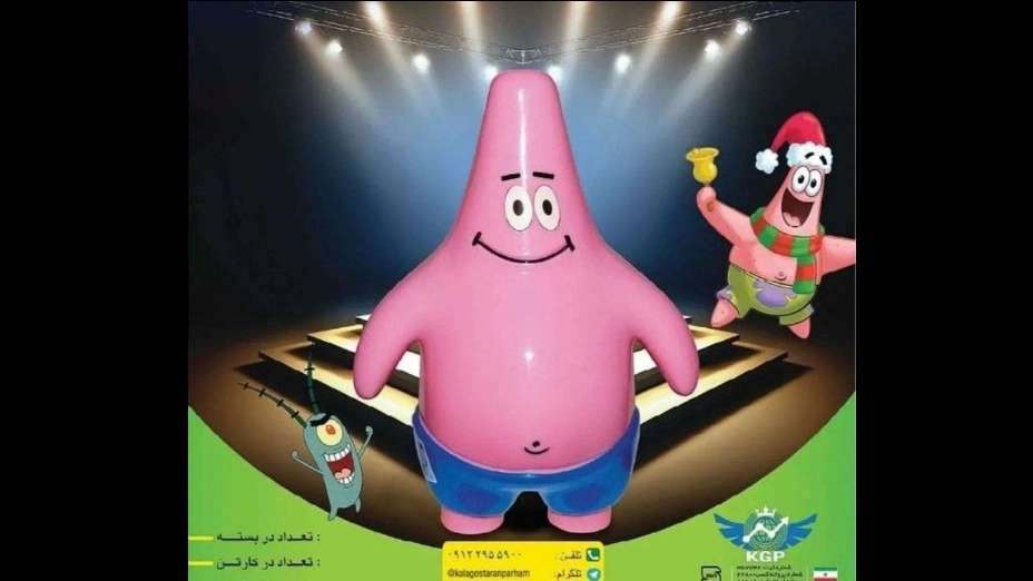 تجارة ألفا، إنتاج شانسي كوكو
