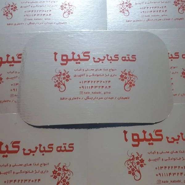 1698557433321.webp