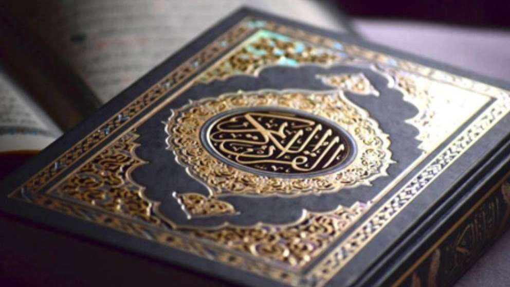 Quran therapy by Haj Ali