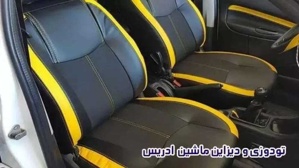 İdris tarzı araba tasarımı