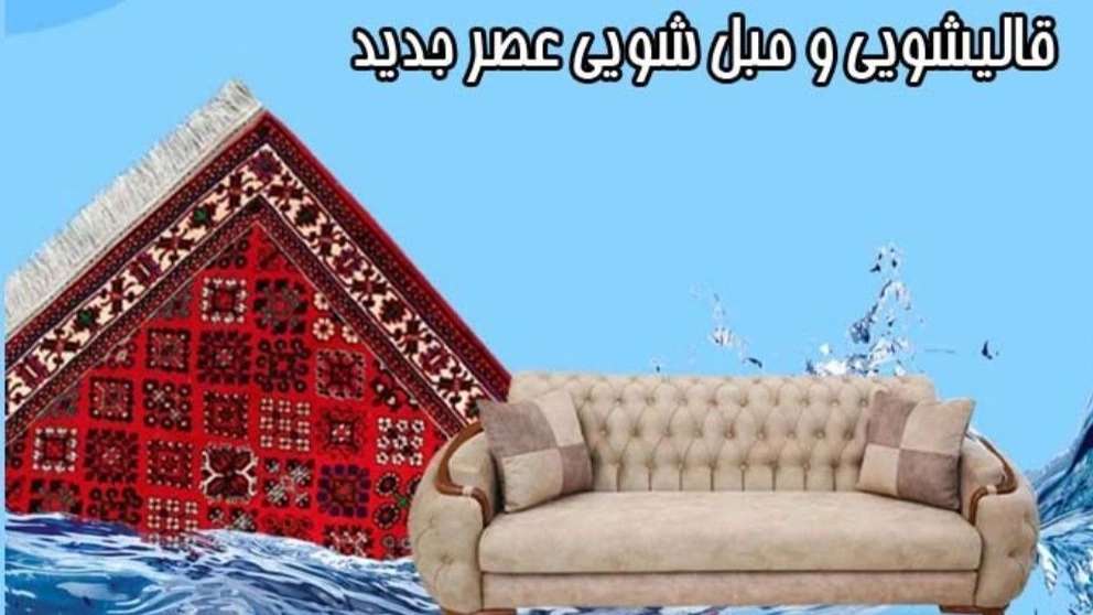Turquoise carpet and sofa washing