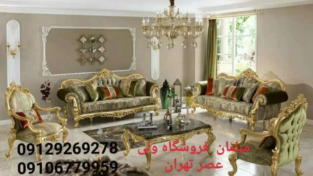 متجر فرجي واليعصر
