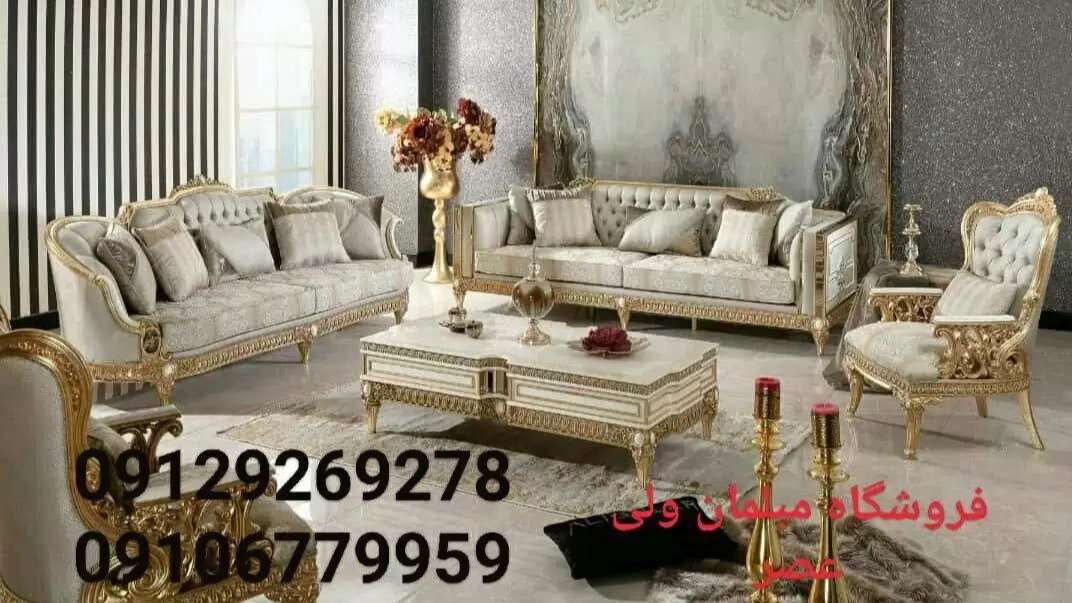 متجر فرجي واليعصر
