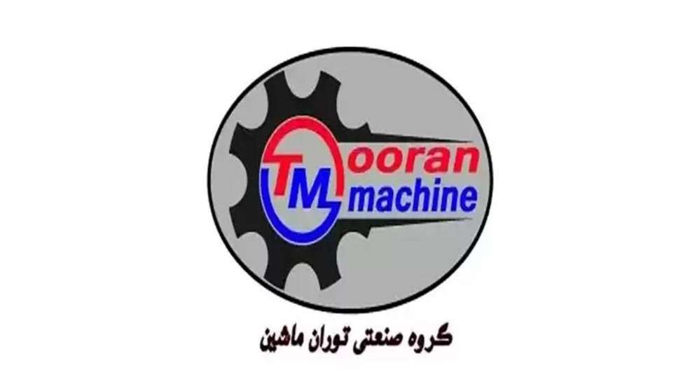 Turan Makina A.Ş.