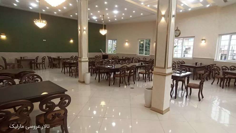 Marlik Düğün Salonu