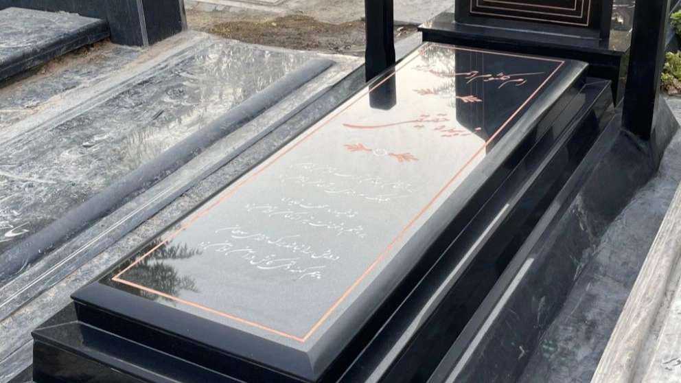 Alinejad'ın mezar taşının inşası ve gravürü