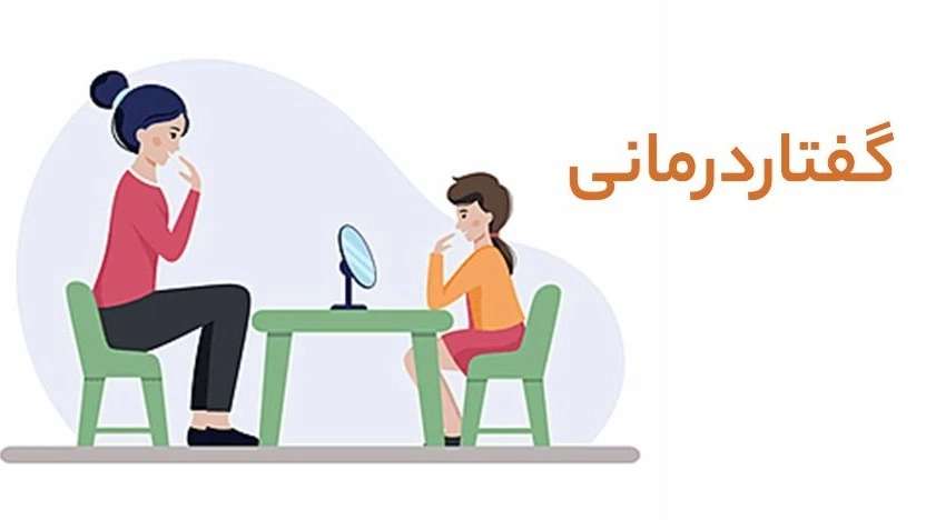 Jasmine speech therapy