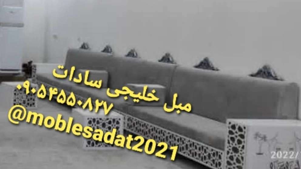 Bay sofa