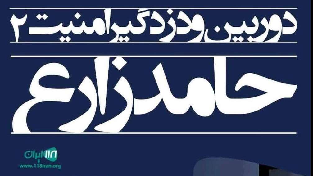 Camera protection systems