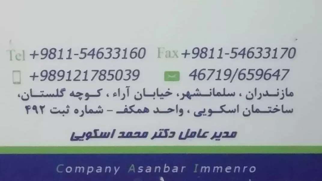 Apadana elevator and lift