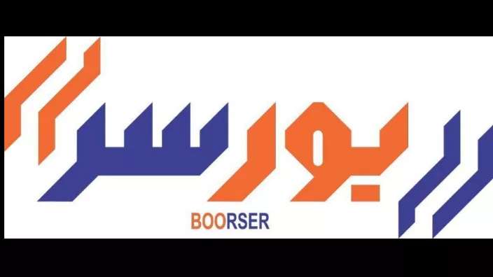 خديار للسلع الكهربائية في طهران