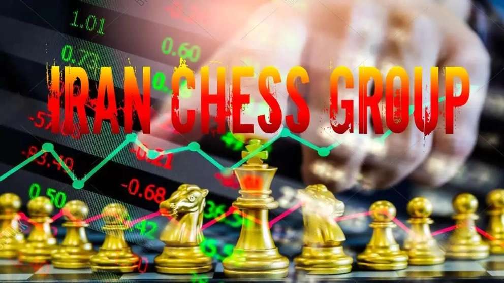 İran Satrancı Eğitici Spor Grubu