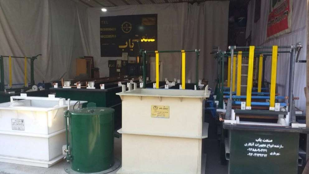 Industrial plating equipment