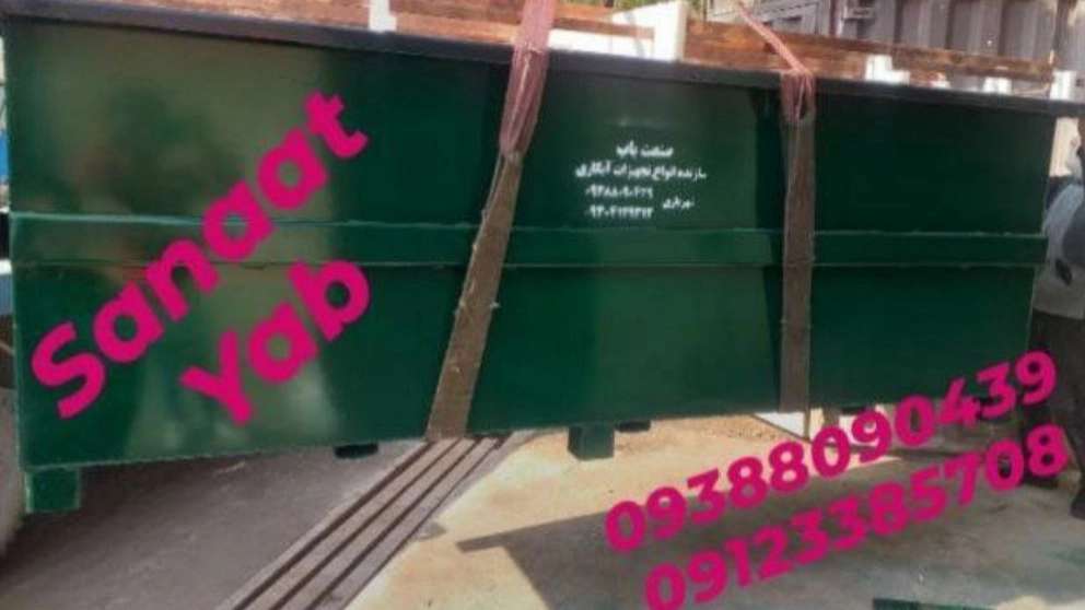 Industrial plating equipment