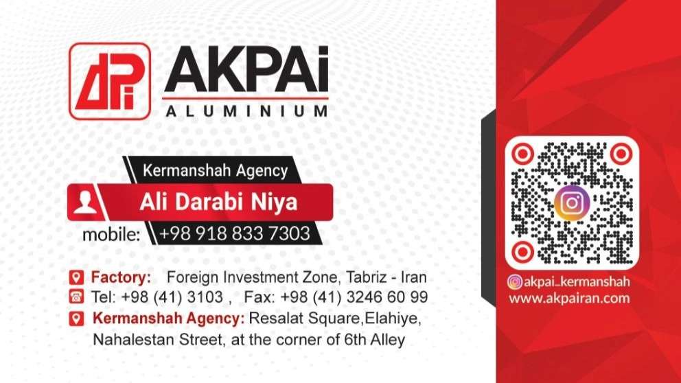 Accessories of Alaks Kermanshah Company