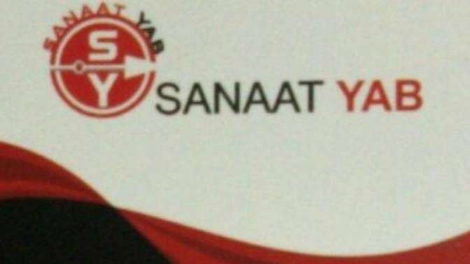 Industrial plating equipment