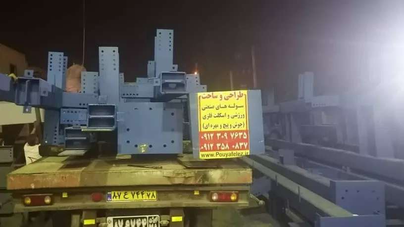 dynamic metal in Tehran