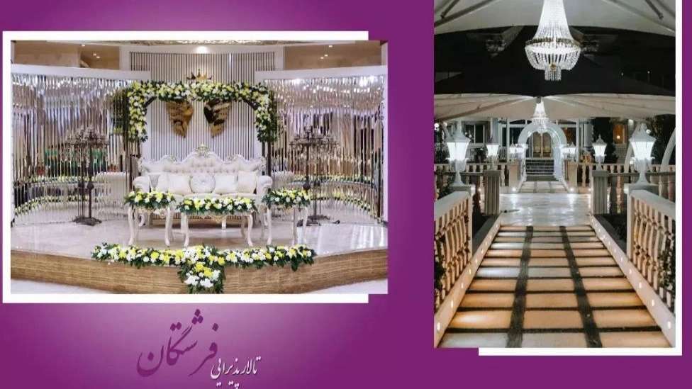 Reception Hall of Angels