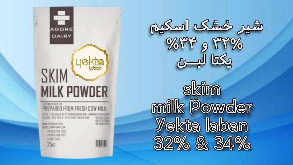 Yetta Leban skimmed milk