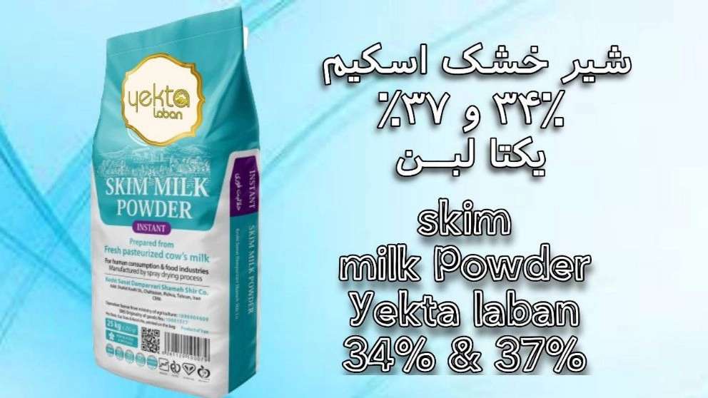 Yetta Leban skimmed milk