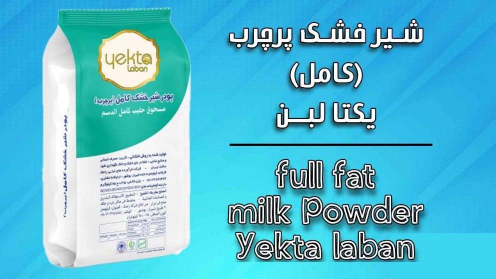 Yetta Leban high-fat dry milk powder