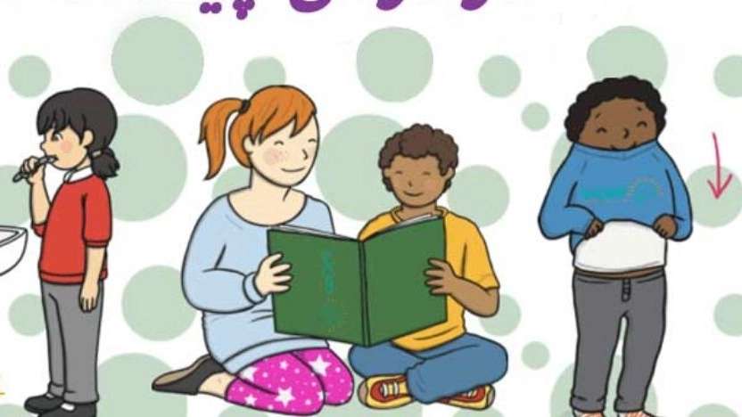 The work of therapist Abbas Khorsand Thabit