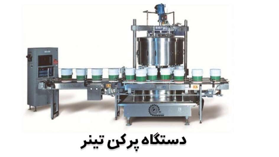 Beheshti çıkartma ve dolum makinası