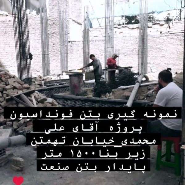 1704109572050.webp
