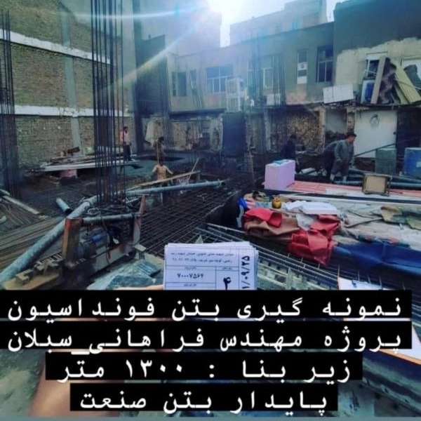 1704109784271.webp