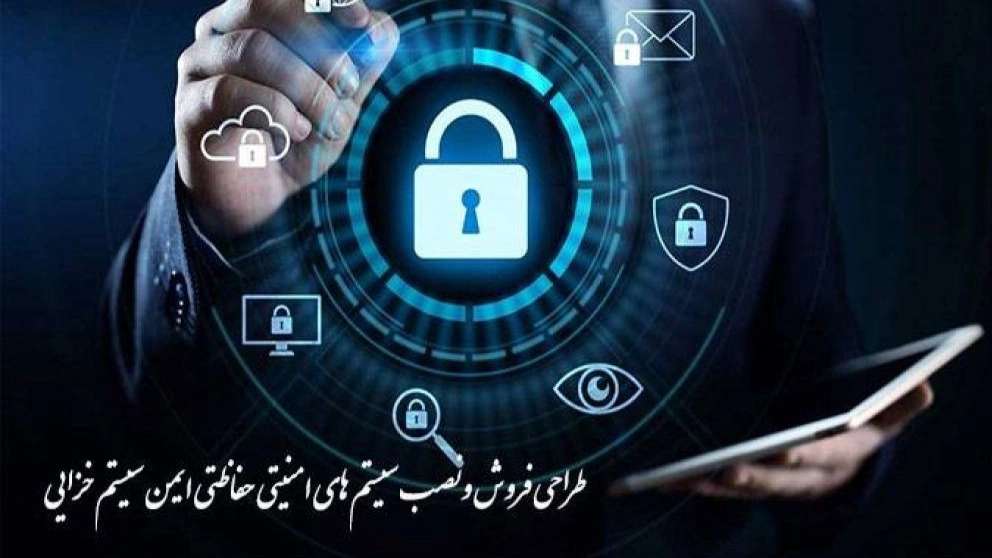 Security System Safe Protection System