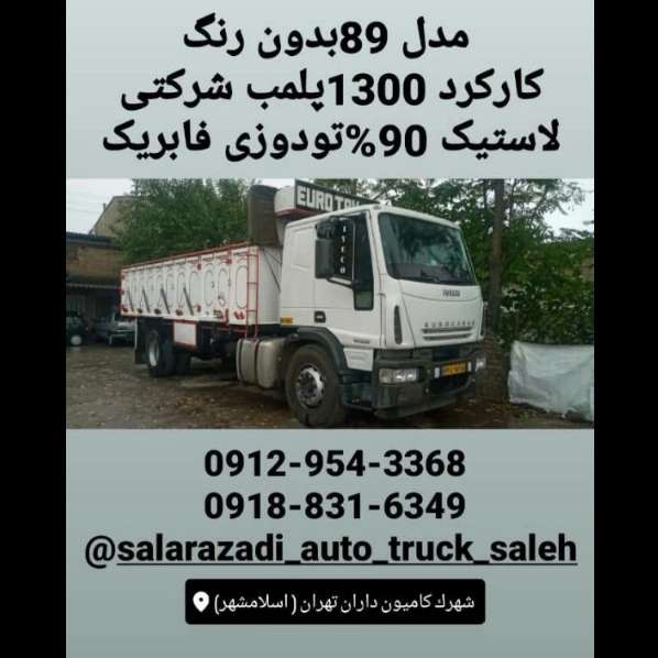 1704797689850.webp
