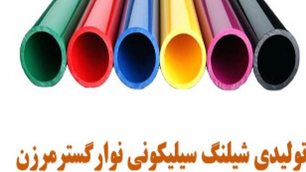 Novargoster Marzan hose