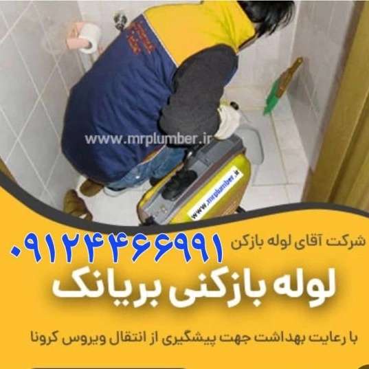 1704956274792.webp