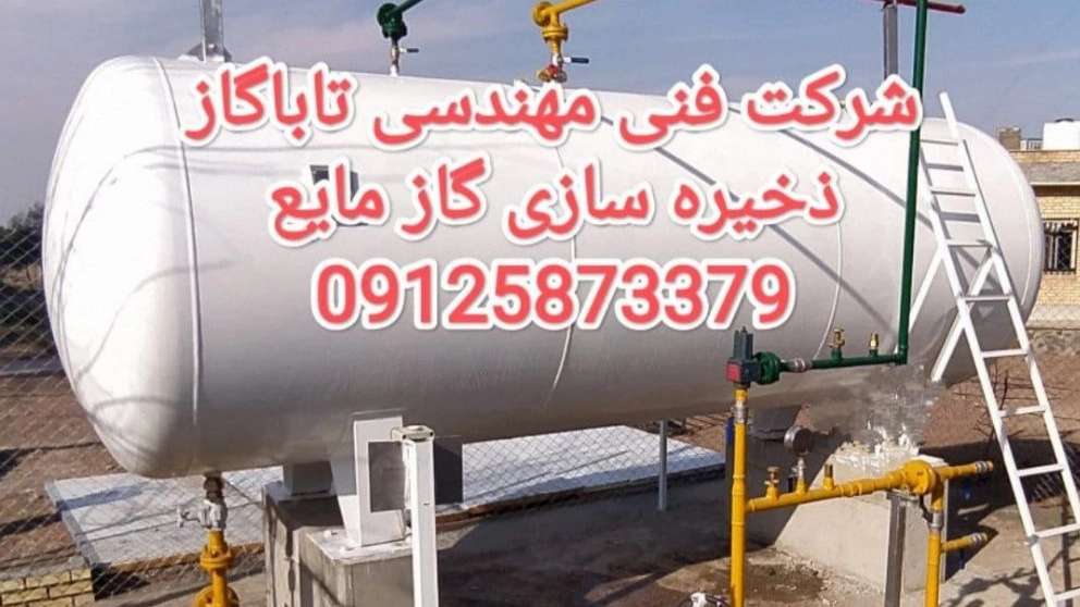 Liquid gas storage devices