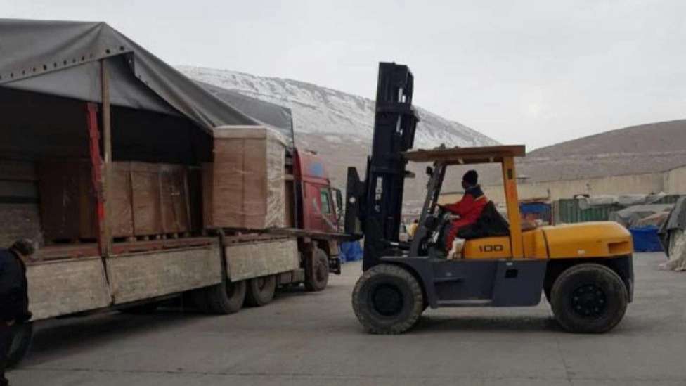 Tharkhish Gostar Behnam Trading