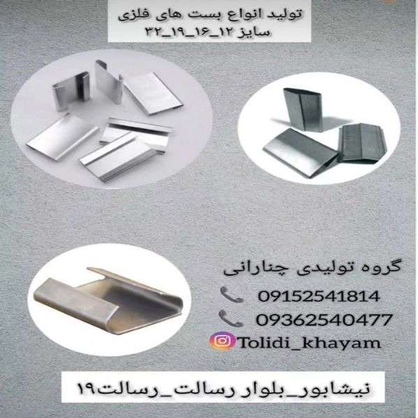 1705907704710.webp