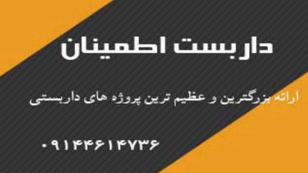 Safety metal scaffolding